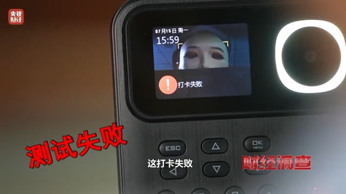 財經(jīng)調(diào)查丨硅膠面具能否攻破人臉識別？技術(shù)人員 大多數(shù)設(shè)備能有效攔截